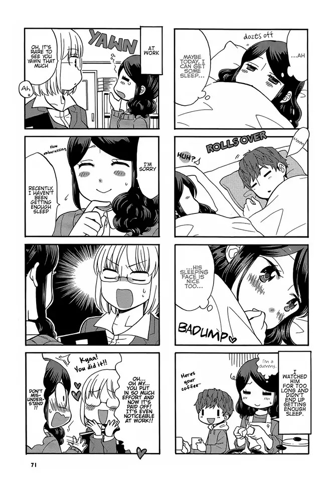 Sensei Lock-On! 2nd Chapter 11 page 5 - Chapter 11