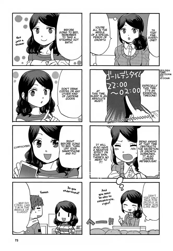 Sensei Lock-On! 2nd Chapter 11 page 7 - Chapter 11