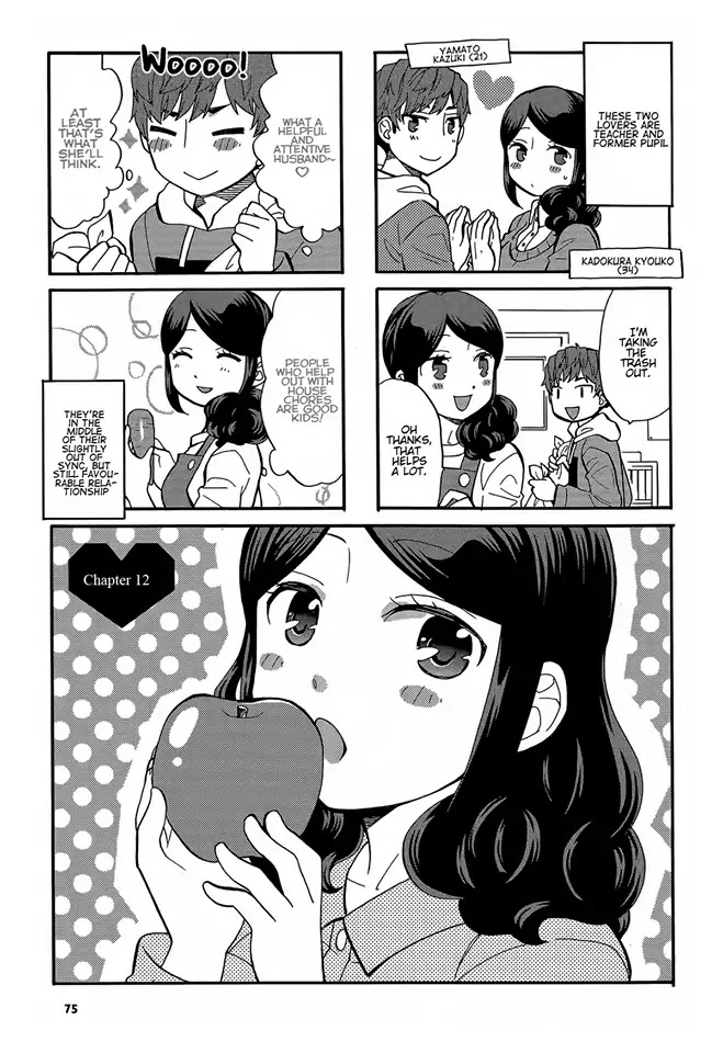 Sensei Lock-On! 2nd Chapter 12 page 3 - Chapter 12