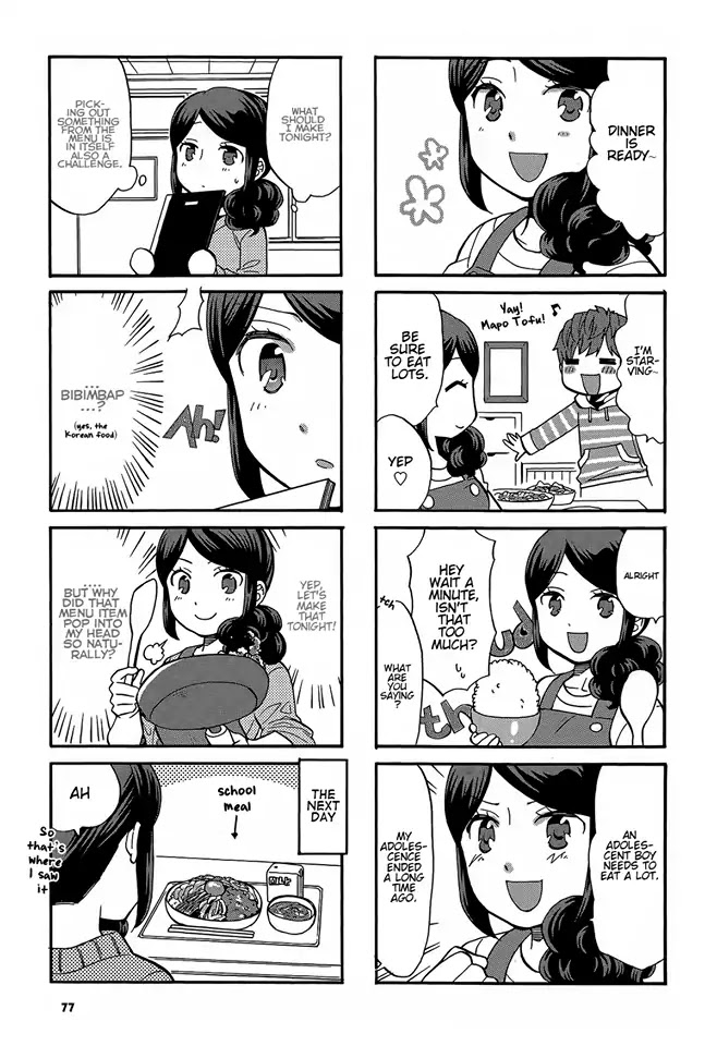 Sensei Lock-On! 2nd Chapter 12 page 5 - Chapter 12