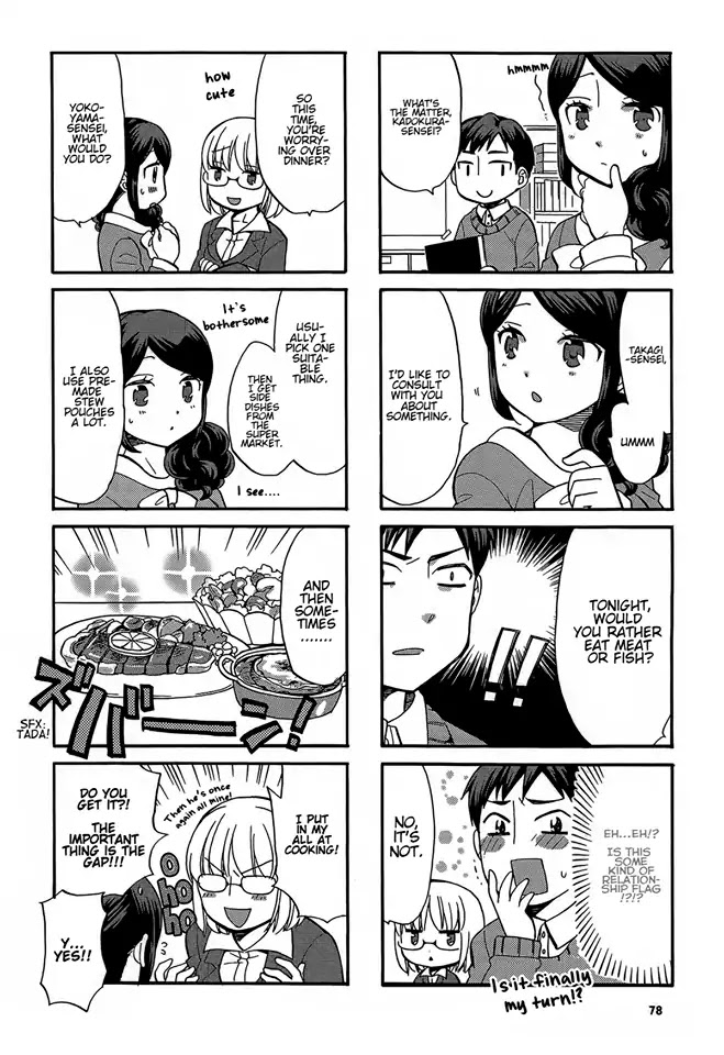 Sensei Lock-On! 2nd Chapter 12 page 6 - Chapter 12