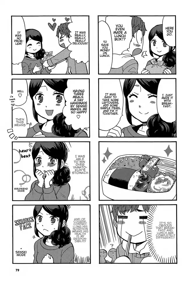 Sensei Lock-On! 2nd Chapter 12 page 7 - Chapter 12