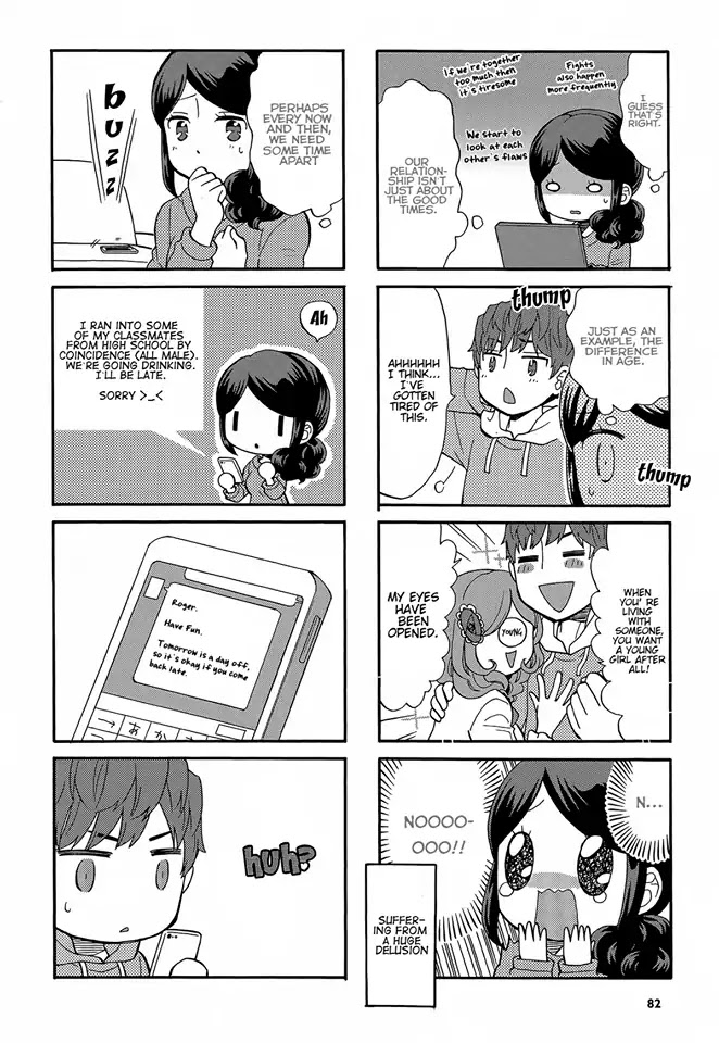 Sensei Lock-On! 2nd Chapter 13 page 4 - Chapter 13