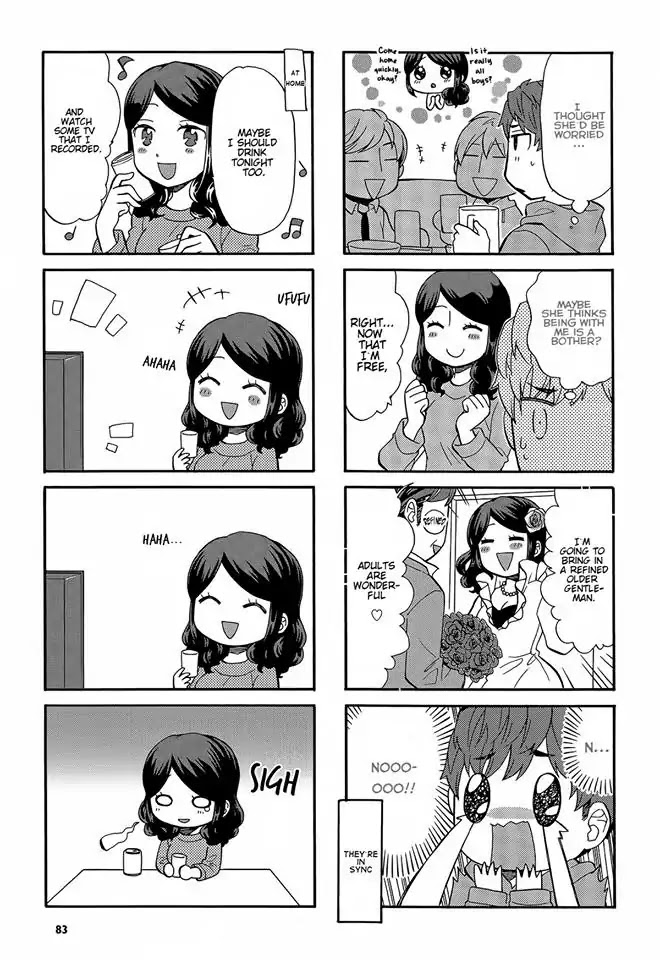 Sensei Lock-On! 2nd Chapter 13 page 5 - Chapter 13