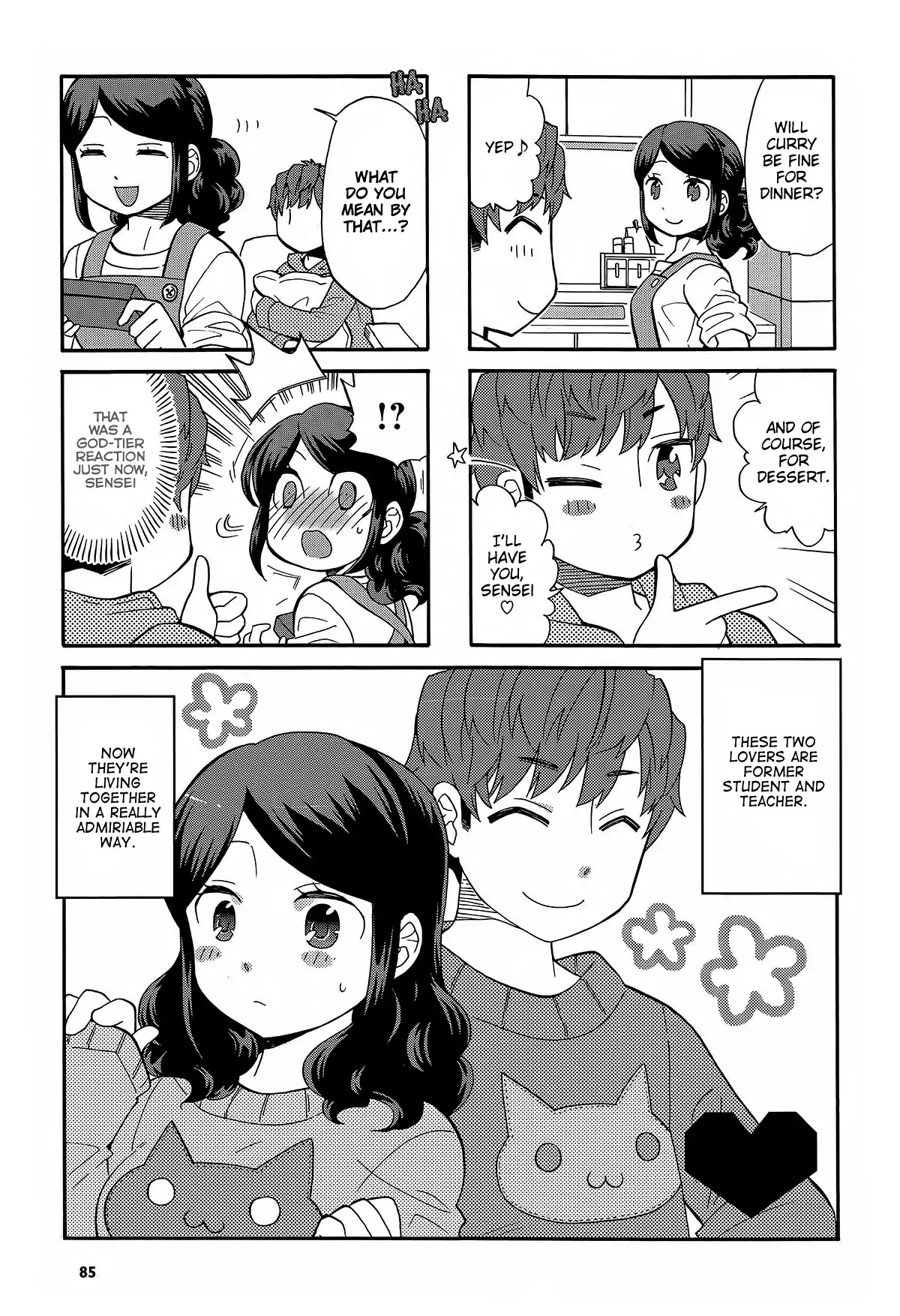 Sensei Lock-On! 2nd Chapter 14 page 4 - Chapter 14