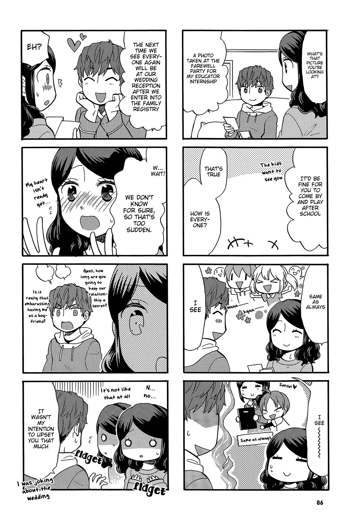 Sensei Lock-On! 2nd Chapter 14 page 5 - Chapter 14