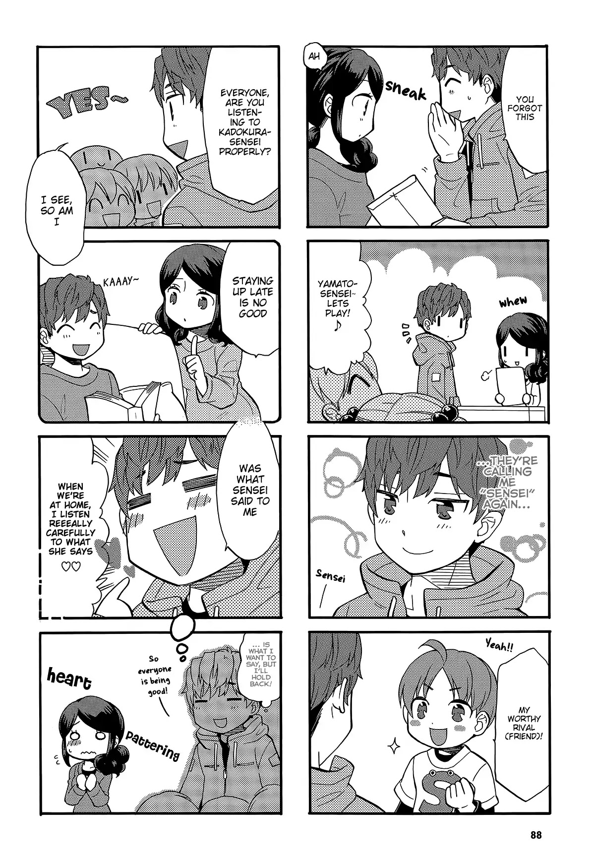 Sensei Lock-On! 2nd Chapter 14 page 7 - Chapter 14