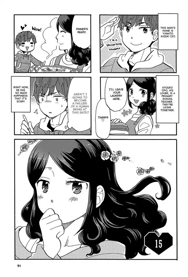 Sensei Lock-On! 2nd Chapter 15 page 4 - Chapter 15