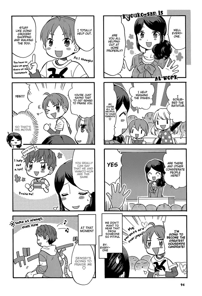 Sensei Lock-On! 2nd Chapter 15 page 7 - Chapter 15