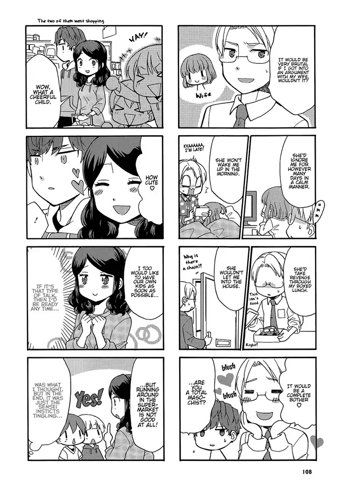 Sensei Lock-On! 2nd Chapter 16.5 page 10 - Chapter 16.5