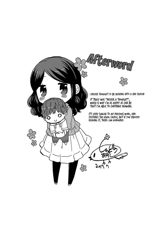 Sensei Lock-On! 2nd Chapter 16.5 page 5 - Chapter 16.5
