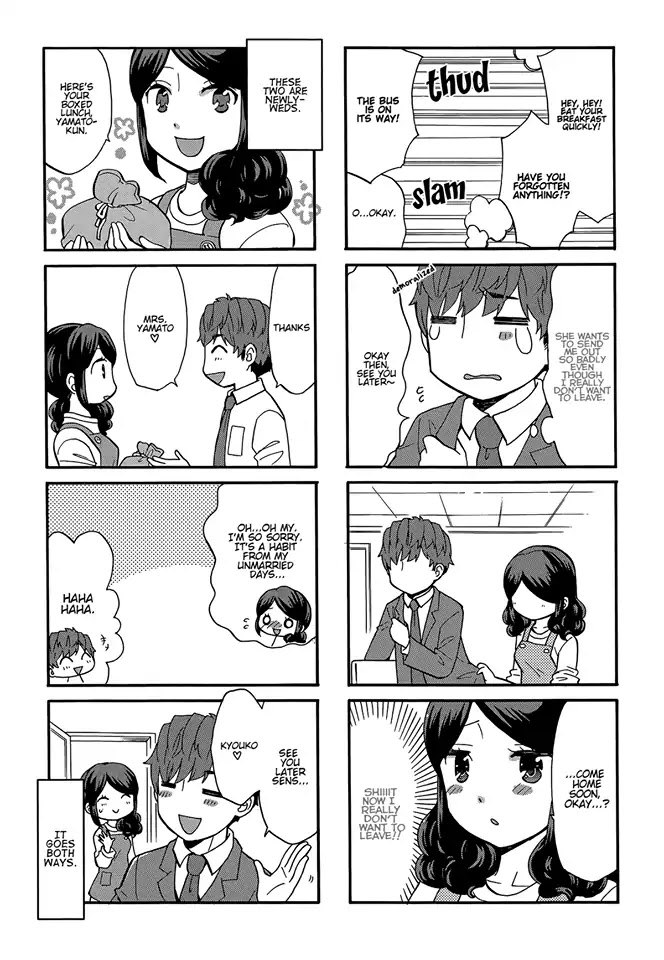 Sensei Lock-On! 2nd Chapter 16.5 page 7 - Chapter 16.5