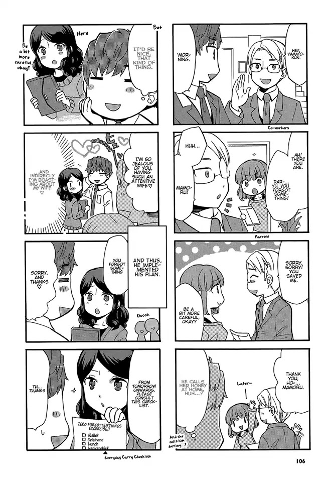 Sensei Lock-On! 2nd Chapter 16.5 page 8 - Chapter 16.5