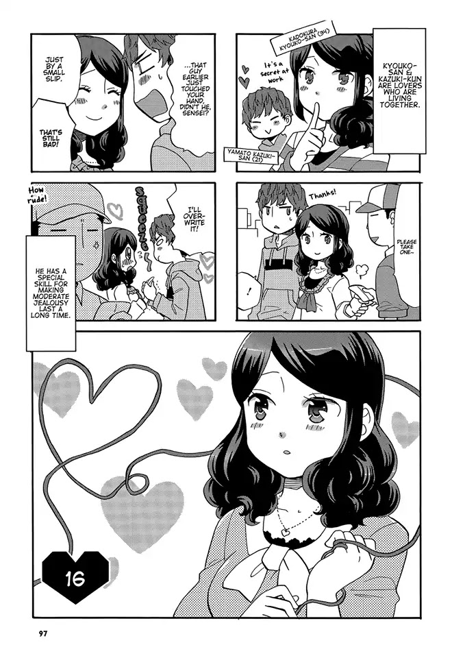 Sensei Lock-On! 2nd Chapter 16 page 4 - Chapter 16