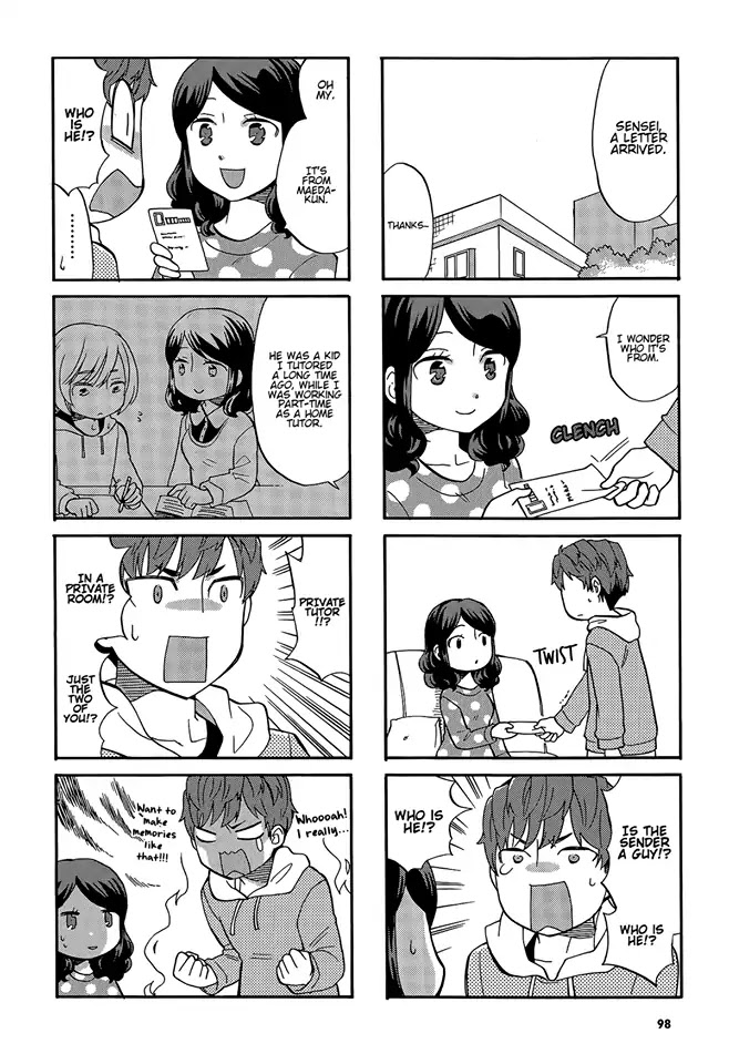 Sensei Lock-On! 2nd Chapter 16 page 5 - Chapter 16
