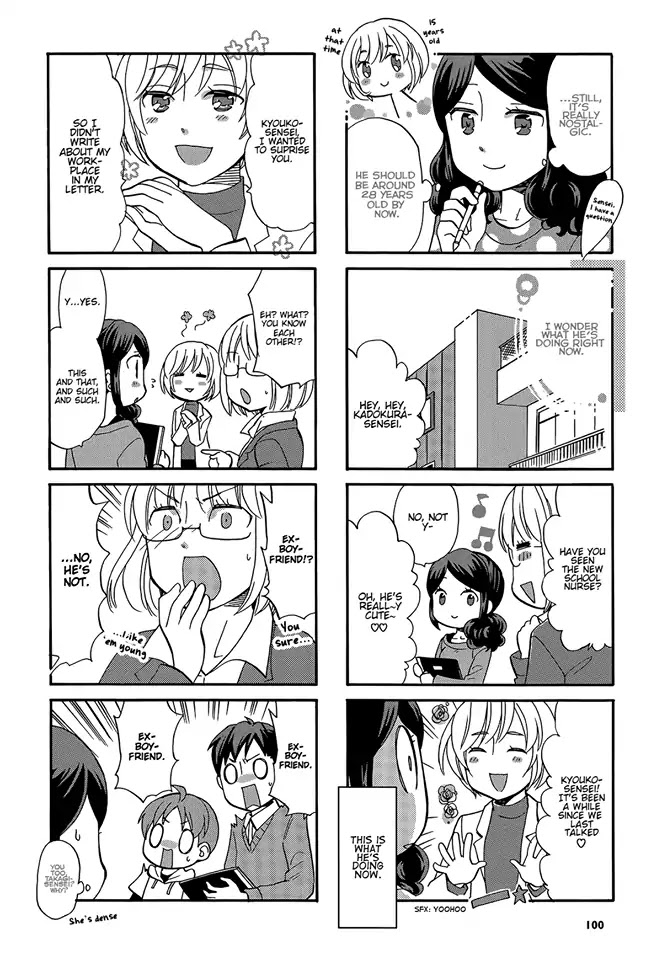 Sensei Lock-On! 2nd Chapter 16 page 7 - Chapter 16