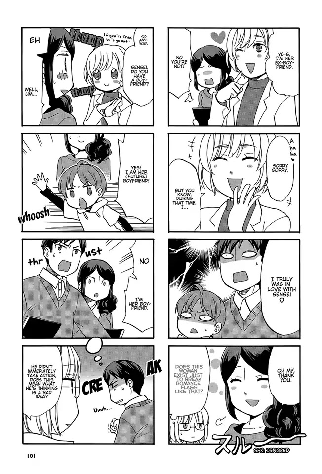 Sensei Lock-On! 2nd Chapter 16 page 8 - Chapter 16