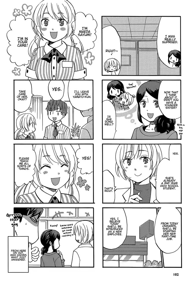 Sensei Lock-On! 2nd Chapter 16 page 9 - Chapter 16