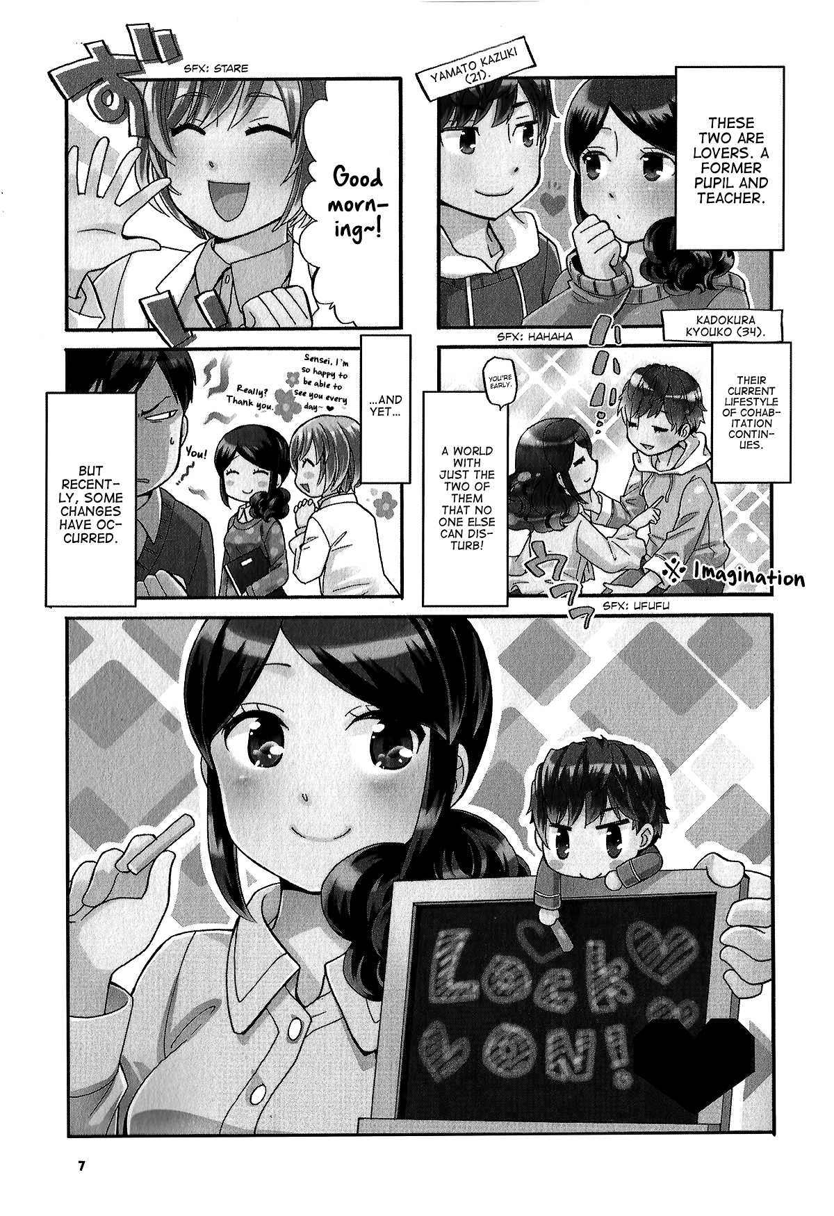 Sensei Lock-On! 2nd Chapter 17 page 11 - Chapter 17