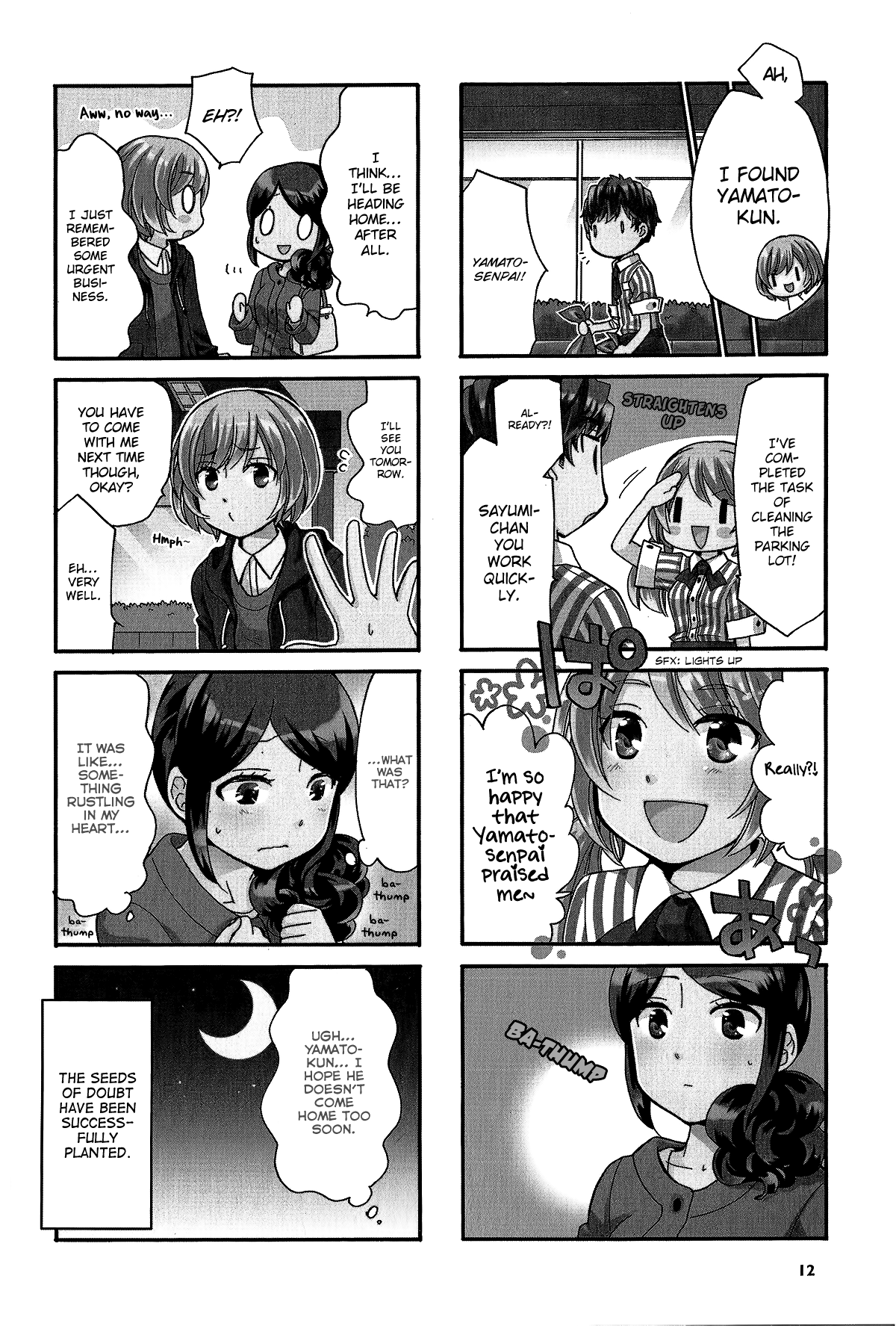 Sensei Lock-On! 2nd Chapter 17 page 16 - Chapter 17