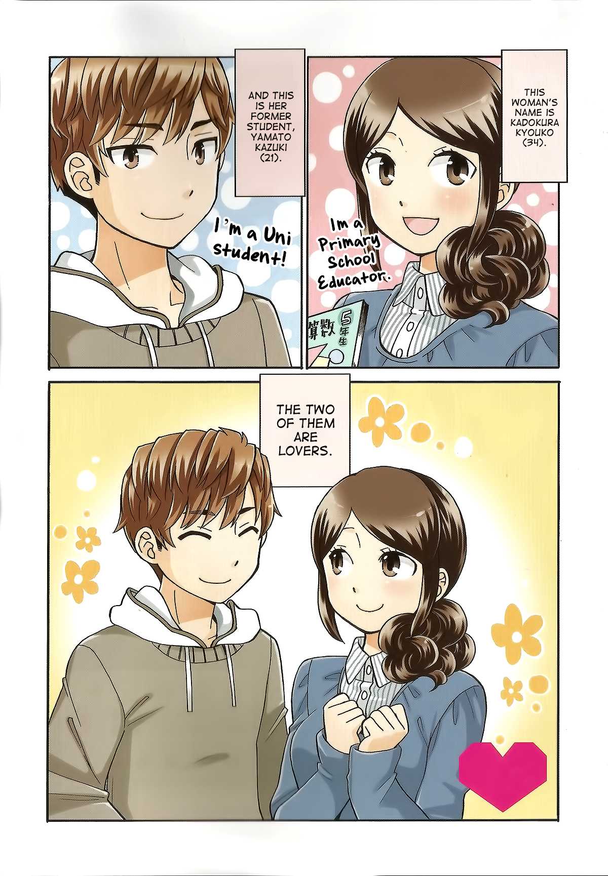 Sensei Lock-On! 2nd Chapter 17 page 8 - Chapter 17