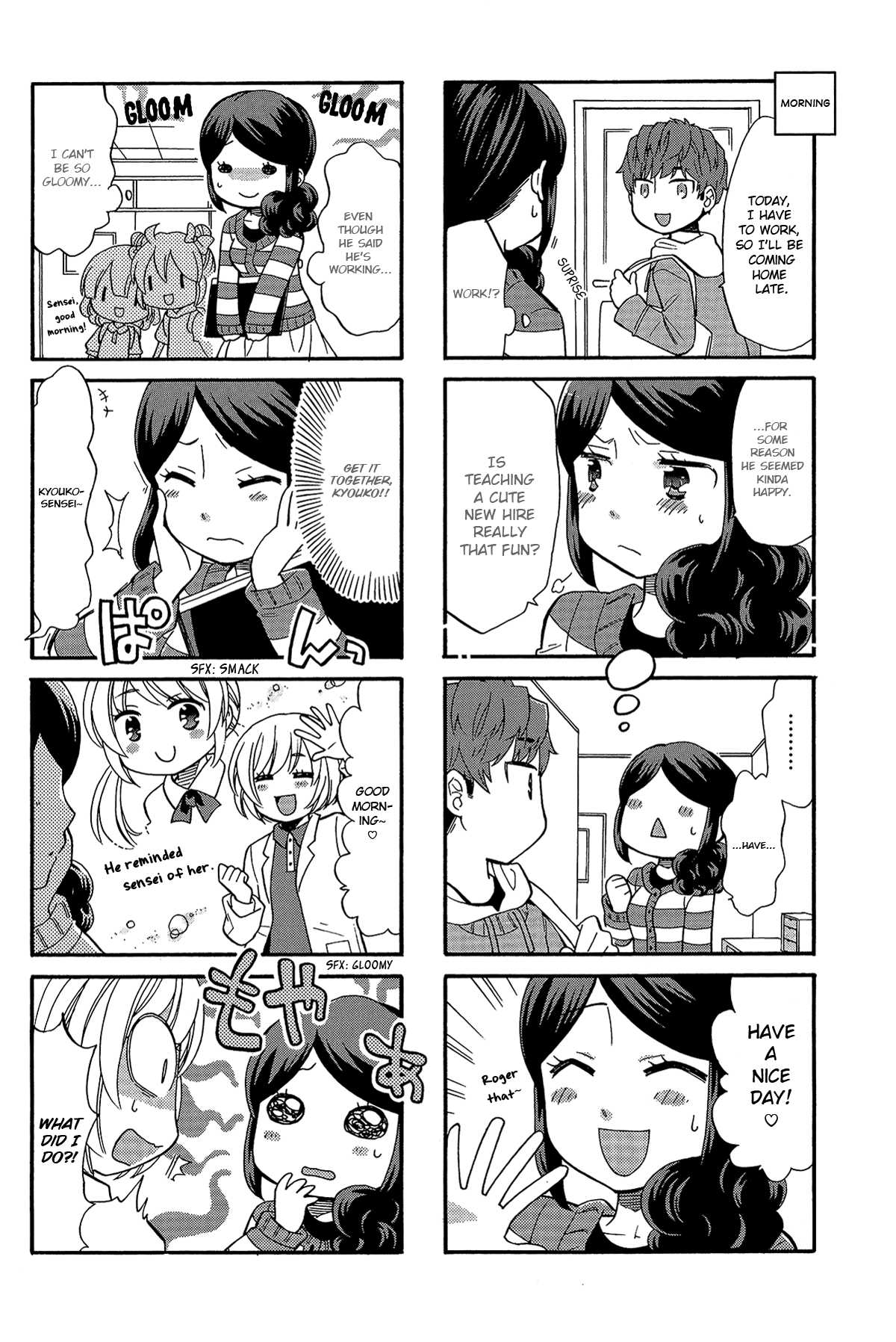 Sensei Lock-On! 2nd Chapter 19 page 6 - Chapter 19
