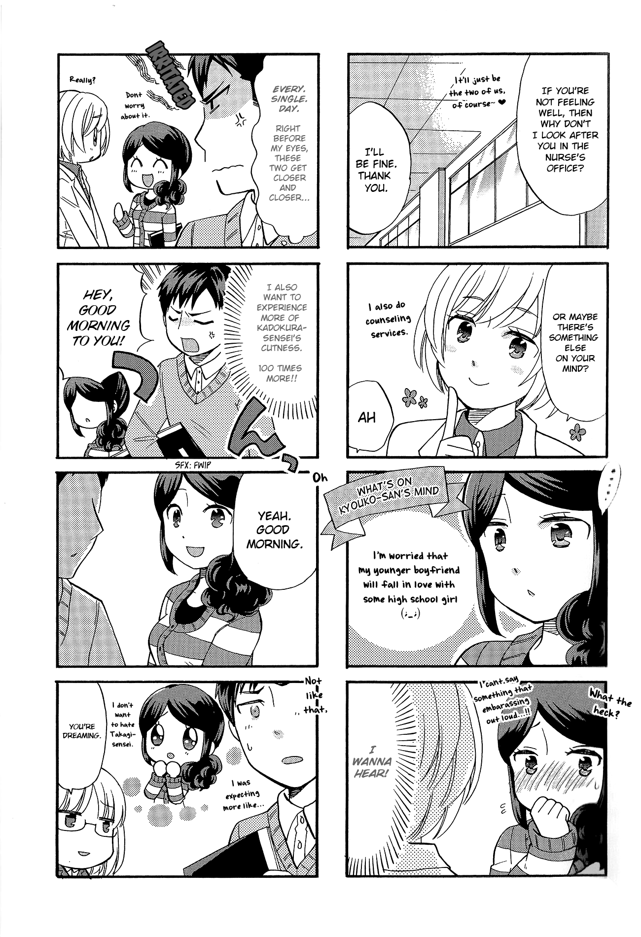 Sensei Lock-On! 2nd Chapter 19 page 7 - Chapter 19