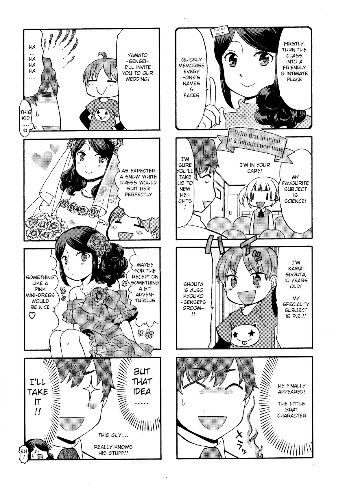 Sensei Lock-On! 2nd Chapter 2 page 3 - Chapter 2