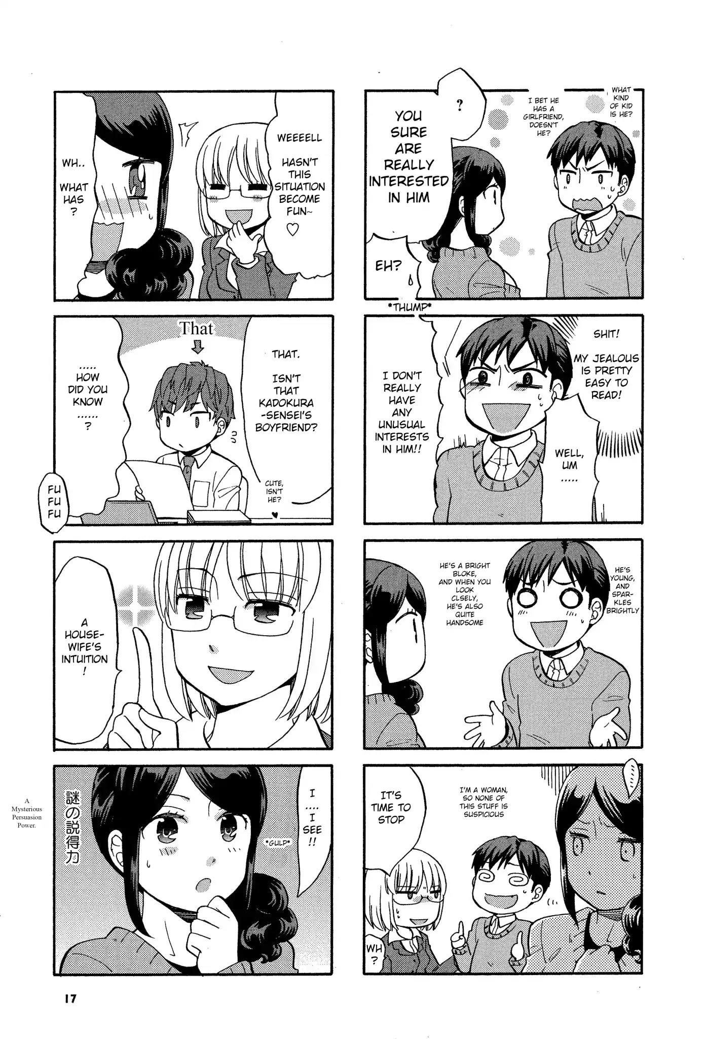 Sensei Lock-On! 2nd Chapter 2 page 5 - Chapter 2