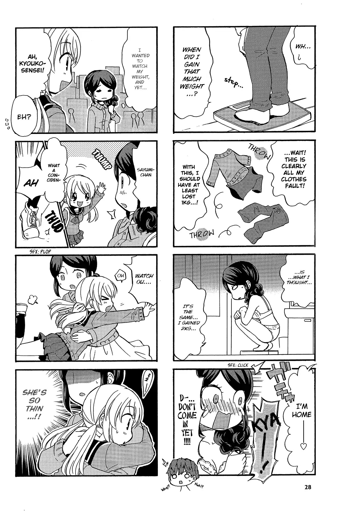 Sensei Lock-On! 2nd Chapter 20 page 4 - Chapter 20