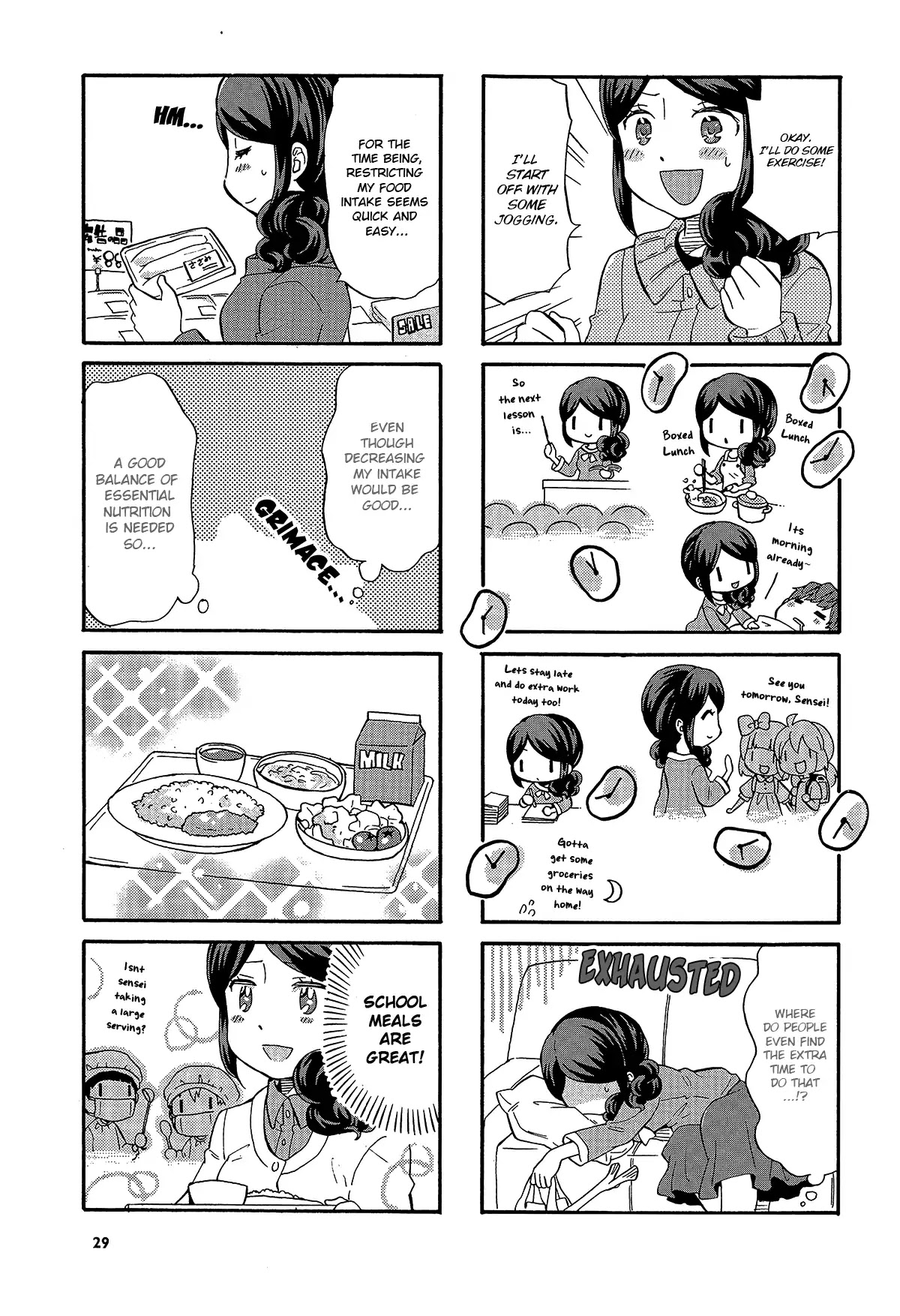 Sensei Lock-On! 2nd Chapter 20 page 5 - Chapter 20