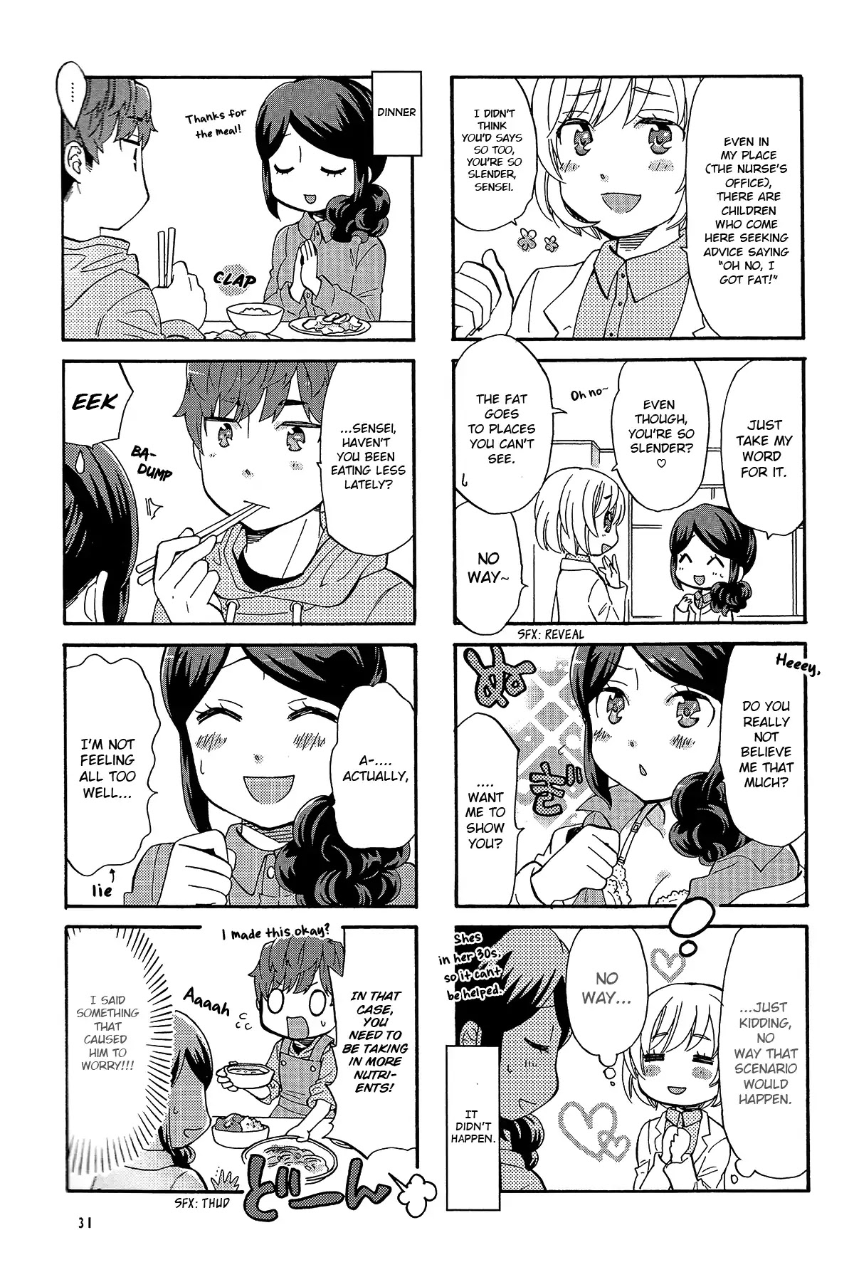 Sensei Lock-On! 2nd Chapter 20 page 7 - Chapter 20