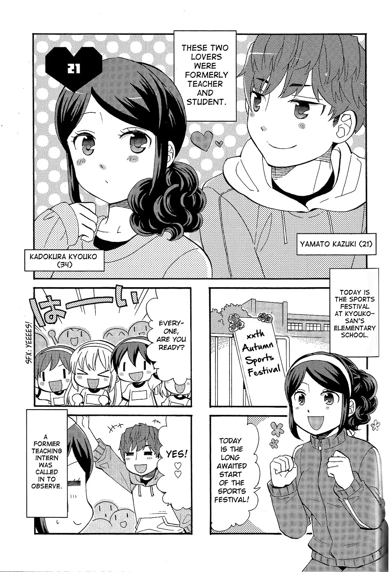 Sensei Lock-On! 2nd Chapter 21 page 3 - Chapter 21