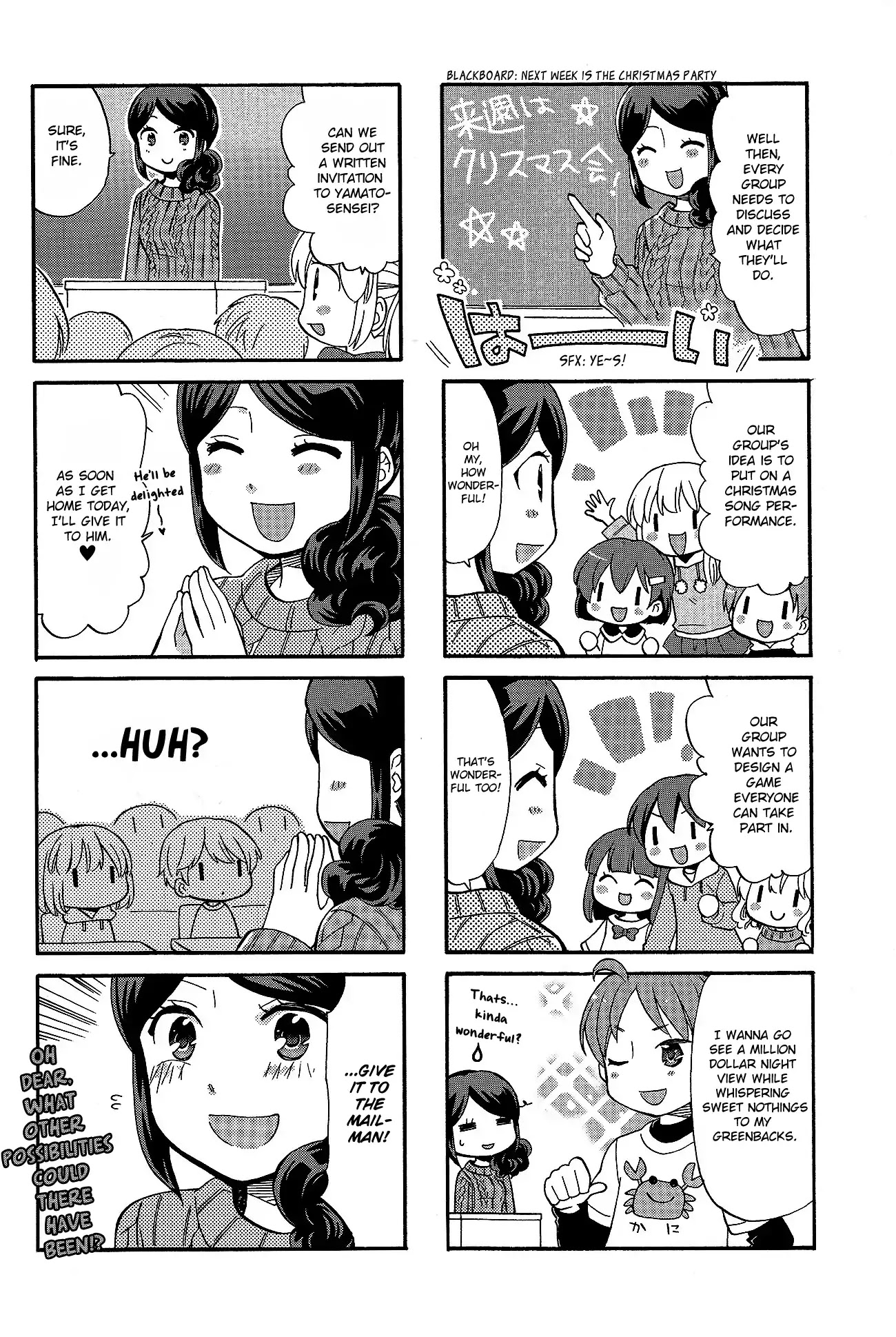 Sensei Lock-On! 2nd Chapter 22 page 4 - Chapter 22