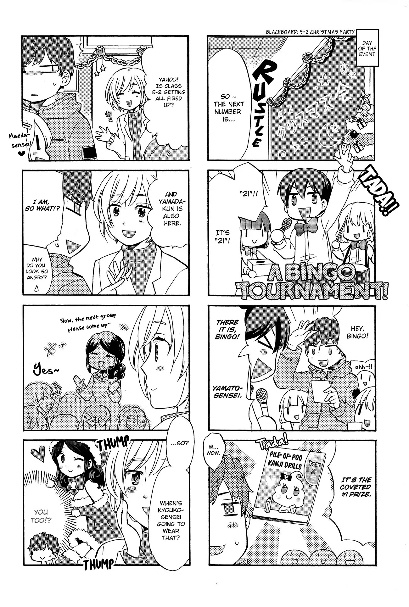 Sensei Lock-On! 2nd Chapter 22 page 6 - Chapter 22