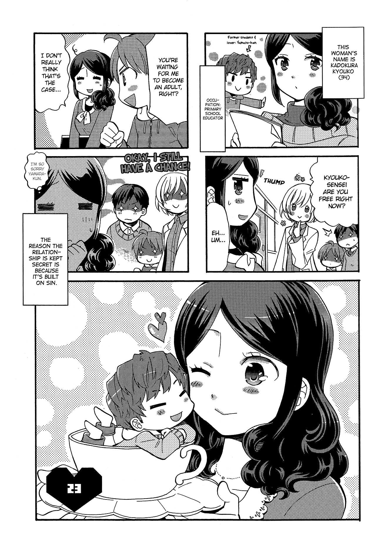 Sensei Lock-On! 2nd Chapter 23 page 3 - Chapter 23
