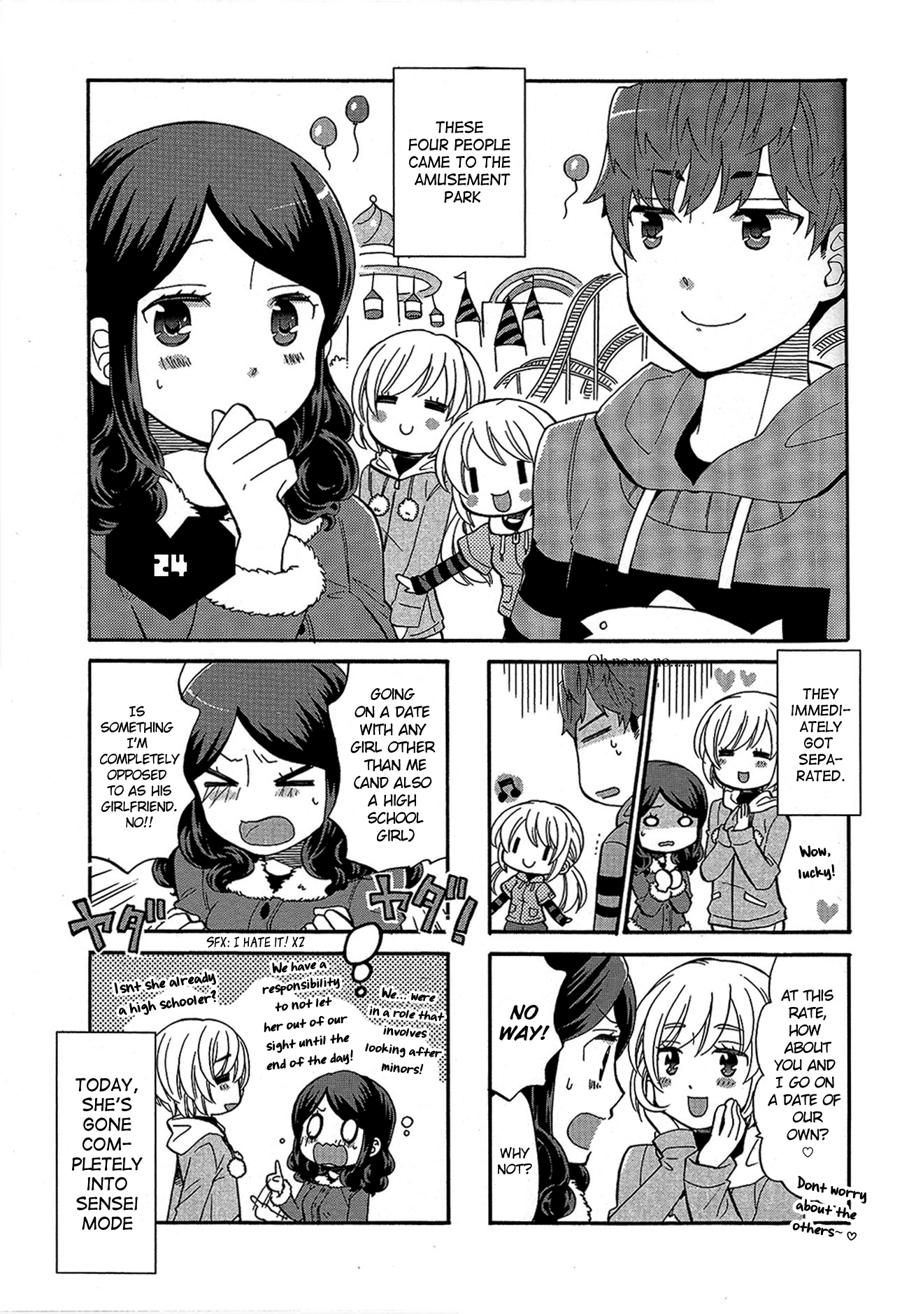 Sensei Lock-On! 2nd Chapter 24 page 3 - Chapter 24