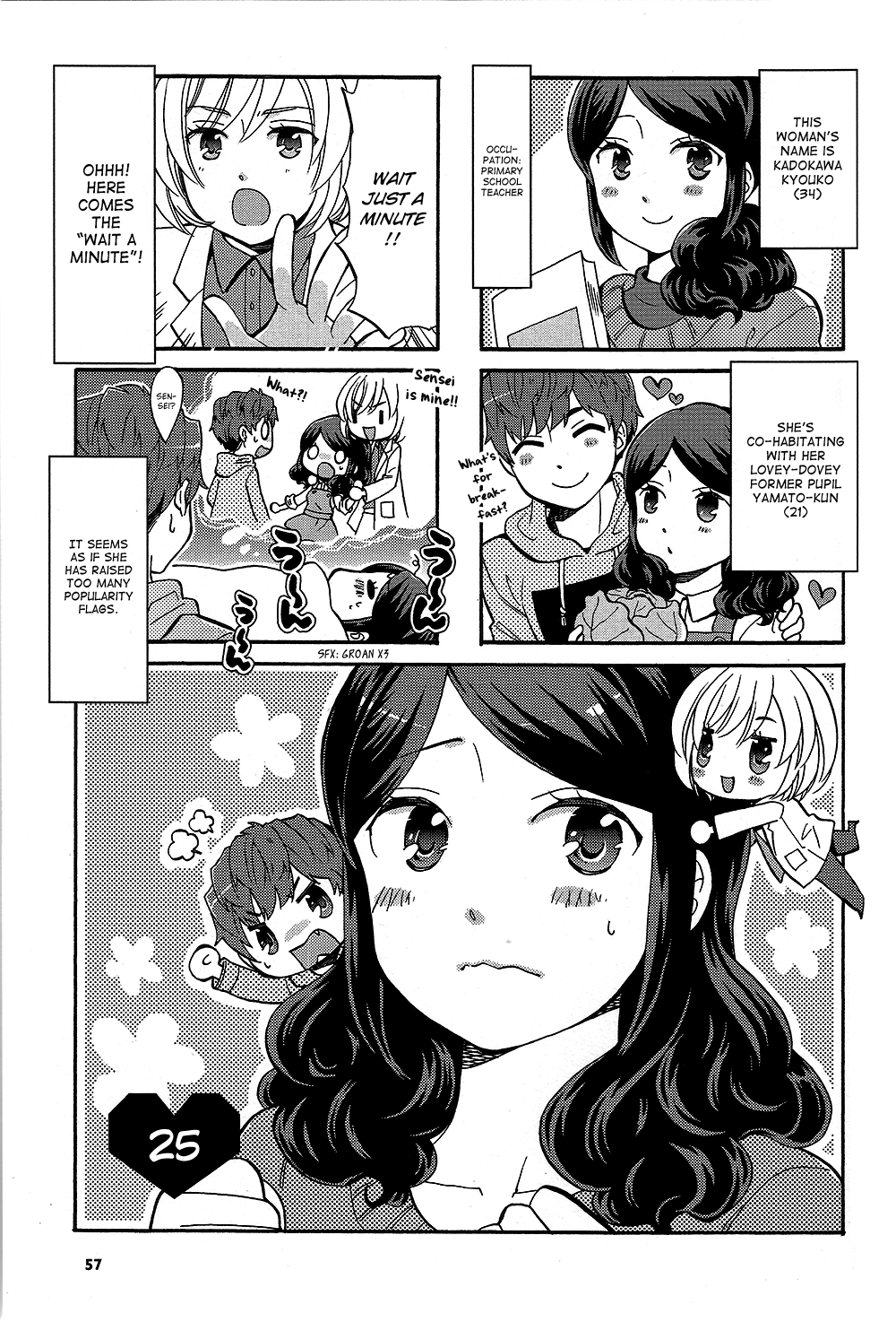 Sensei Lock-On! 2nd Chapter 25 page 3 - Chapter 25