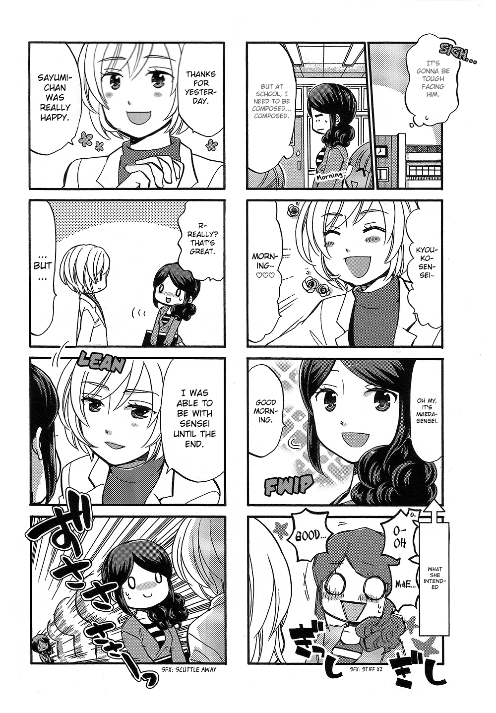 Sensei Lock-On! 2nd Chapter 25 page 4 - Chapter 25