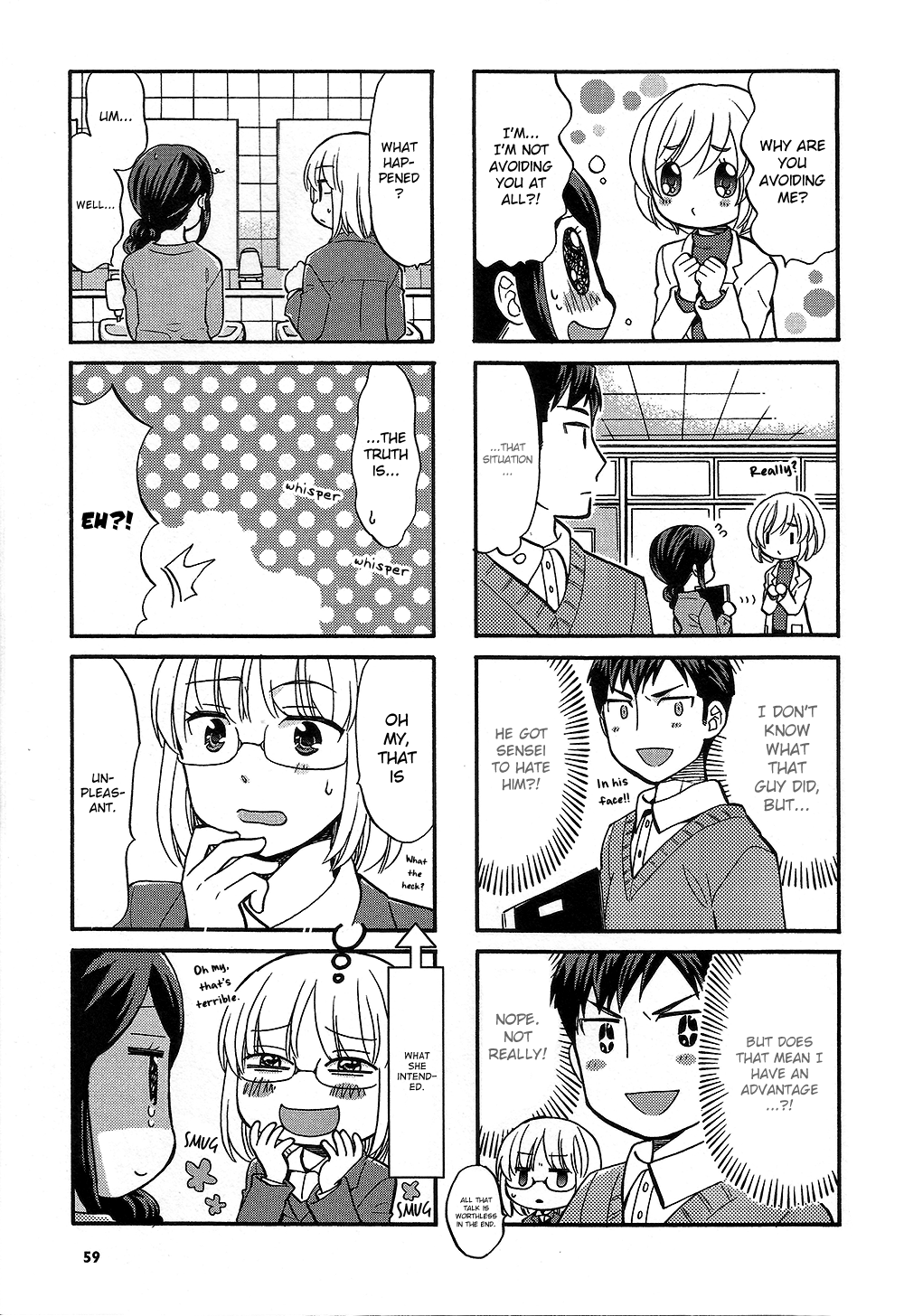 Sensei Lock-On! 2nd Chapter 25 page 5 - Chapter 25