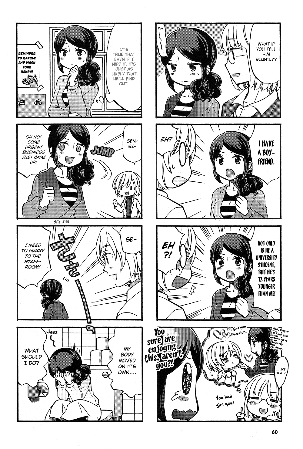 Sensei Lock-On! 2nd Chapter 25 page 6 - Chapter 25