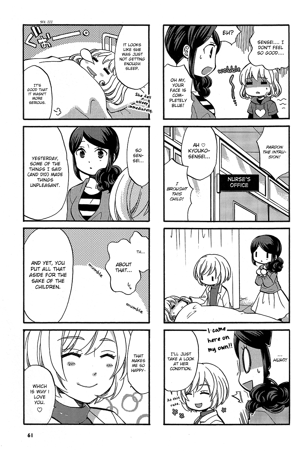 Sensei Lock-On! 2nd Chapter 25 page 7 - Chapter 25
