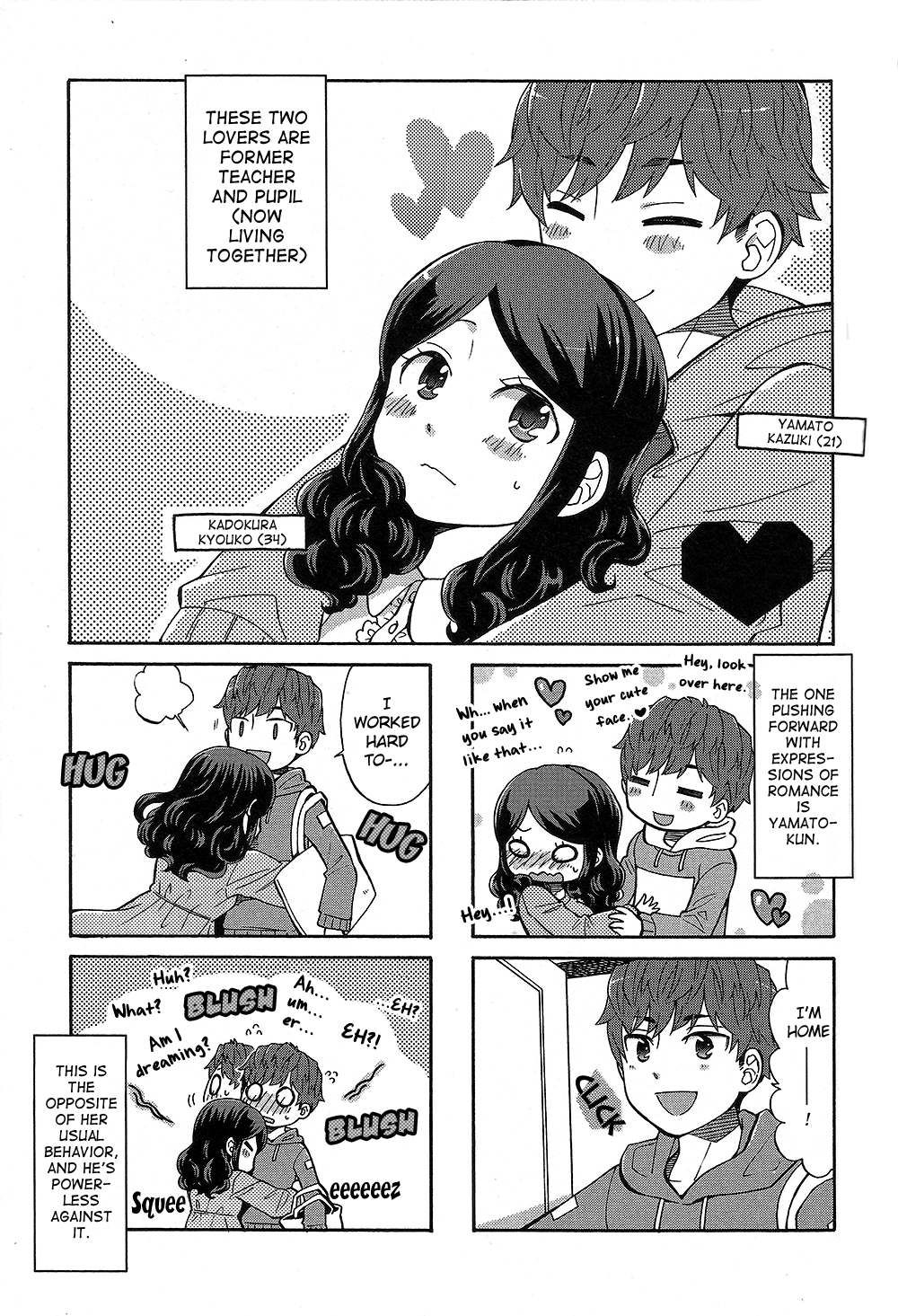 Sensei Lock-On! 2nd Chapter 26 page 3 - Chapter 26