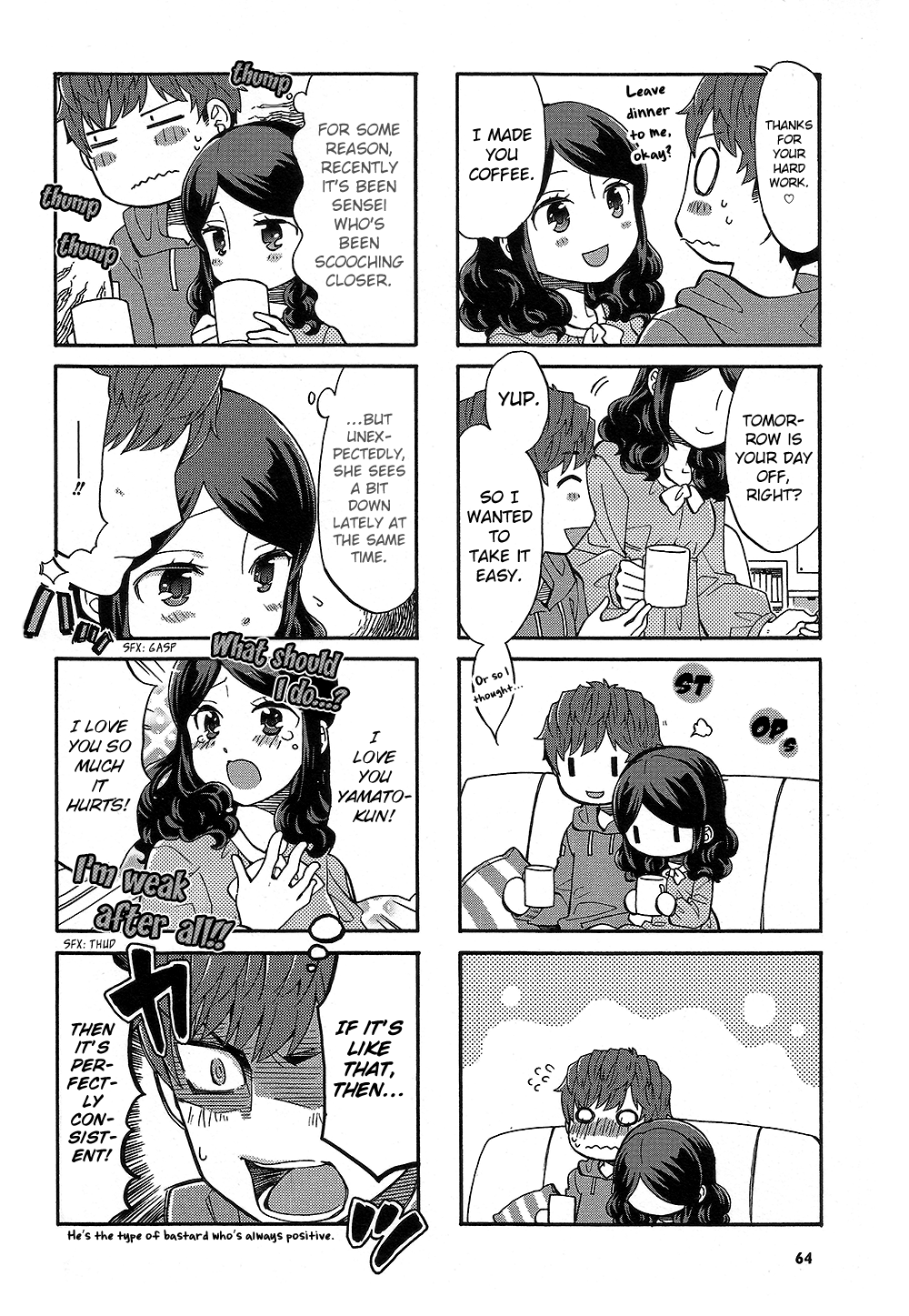 Sensei Lock-On! 2nd Chapter 26 page 4 - Chapter 26