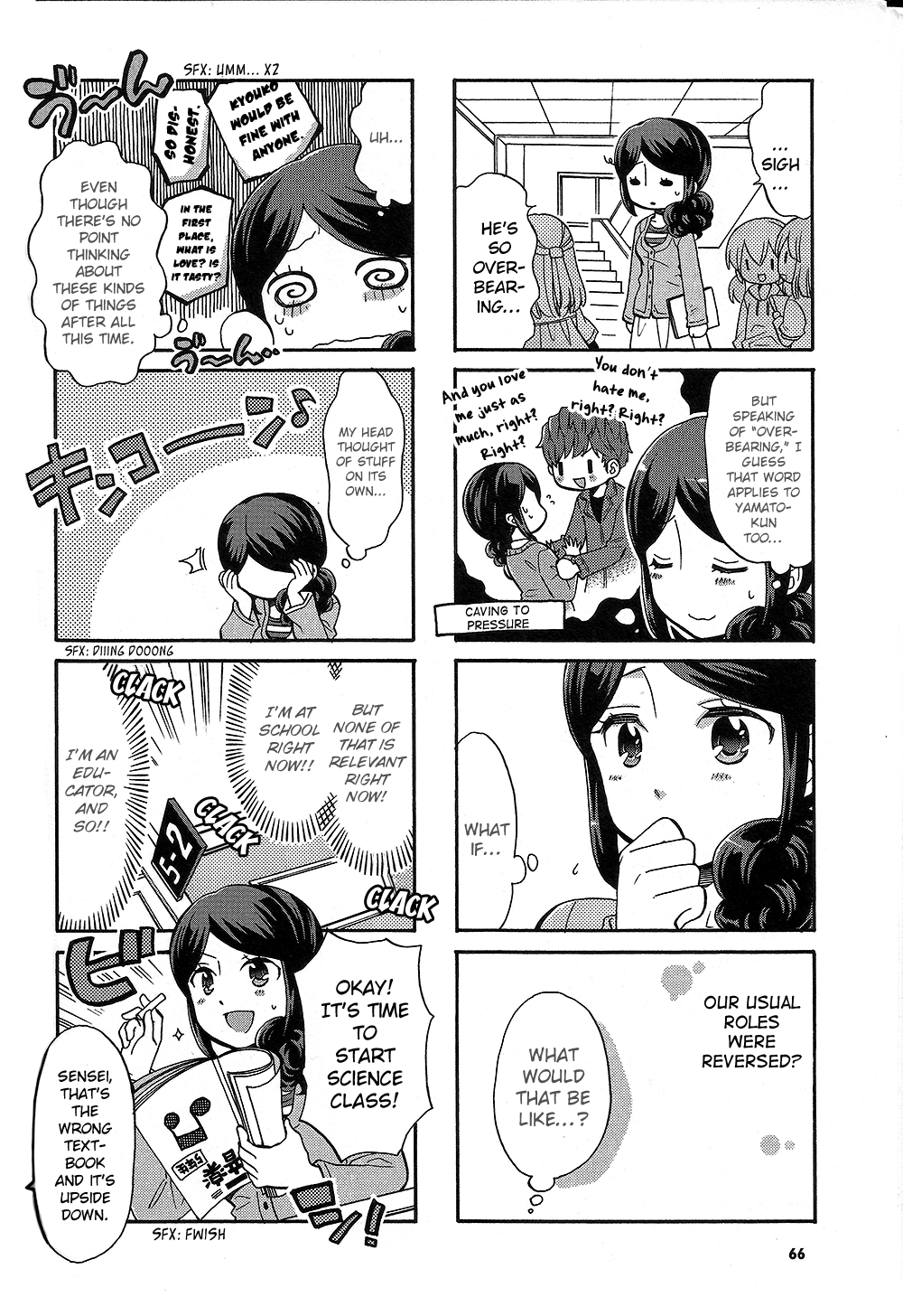 Sensei Lock-On! 2nd Chapter 26 page 6 - Chapter 26