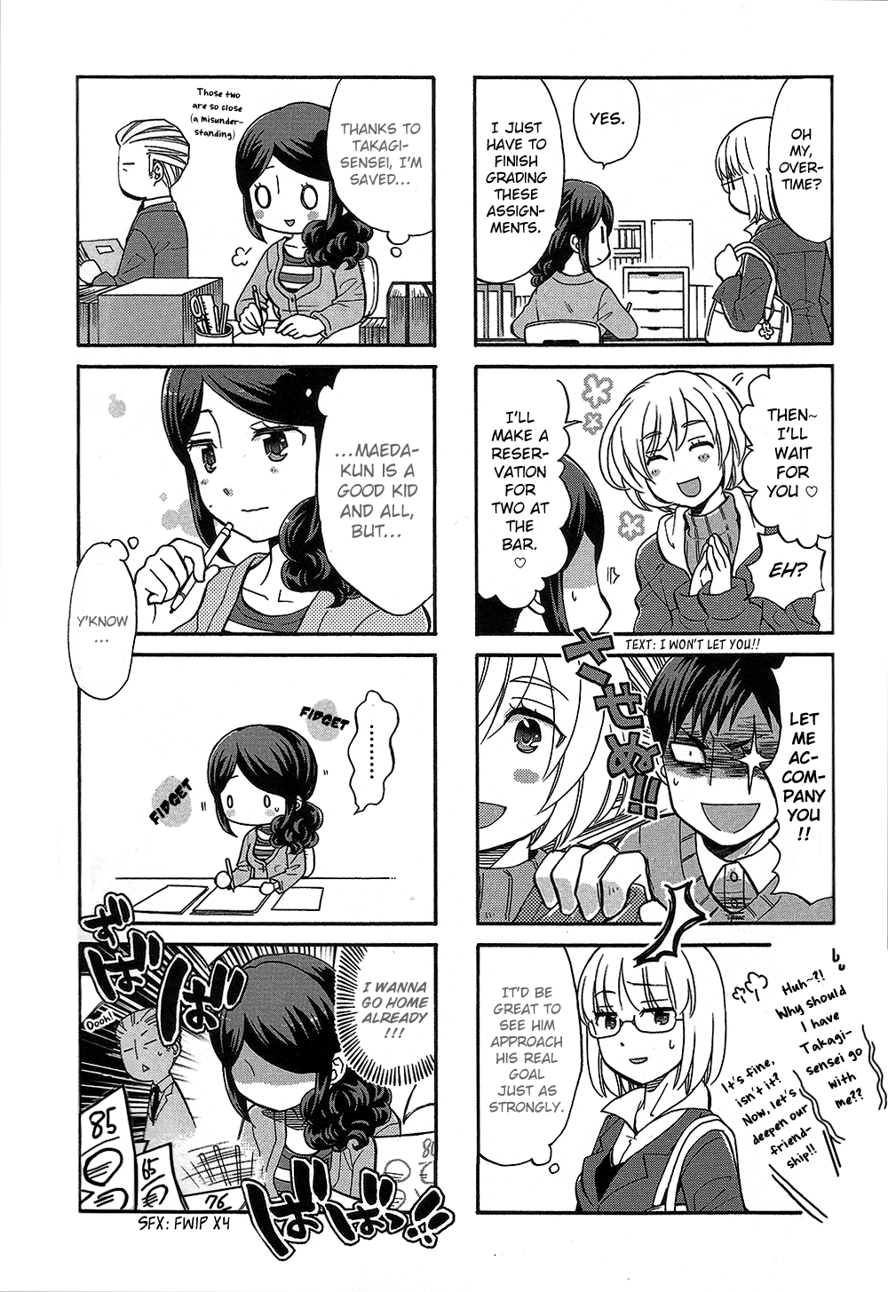 Sensei Lock-On! 2nd Chapter 26 page 7 - Chapter 26
