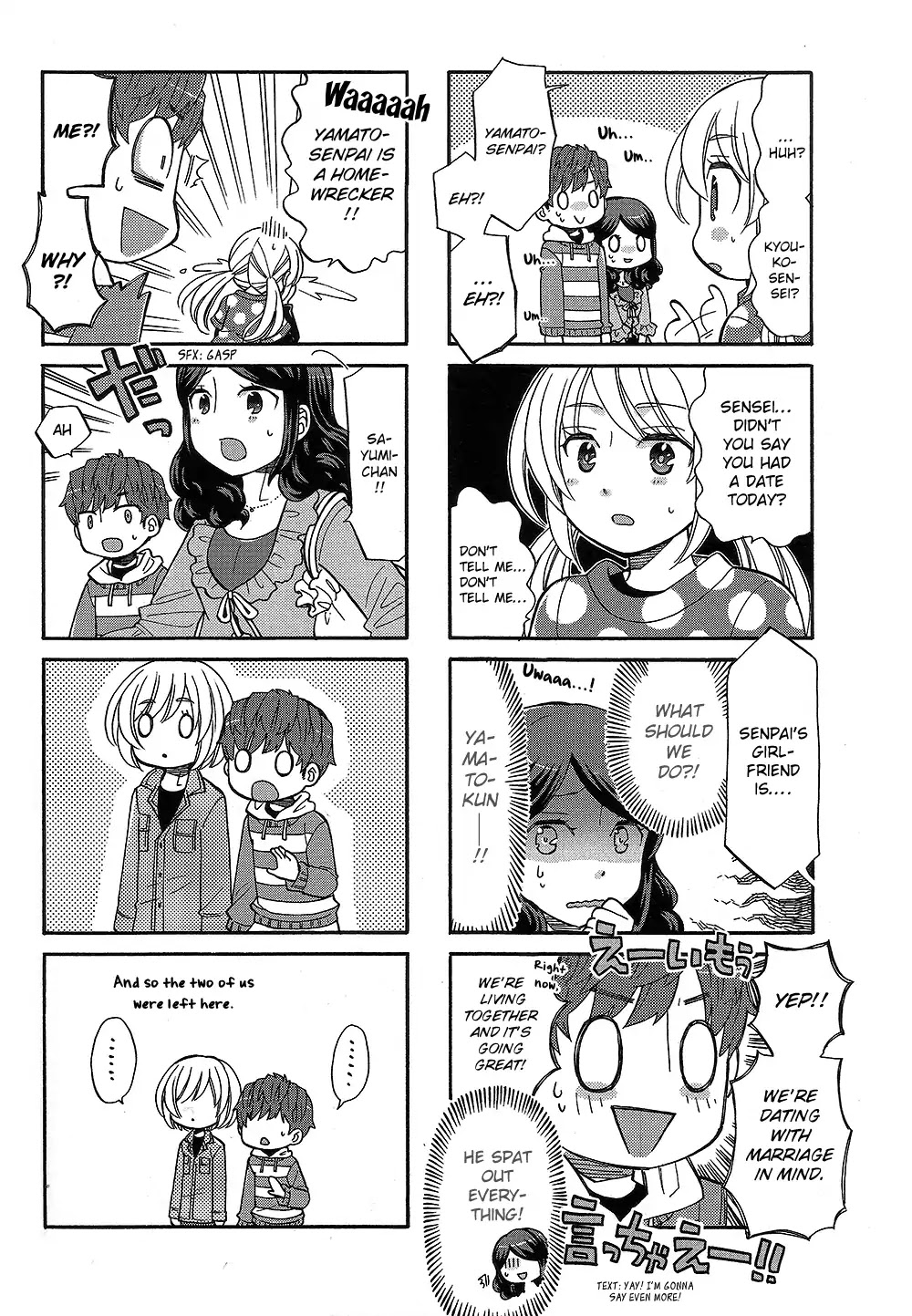 Sensei Lock-On! 2nd Chapter 27 page 6 - Chapter 27