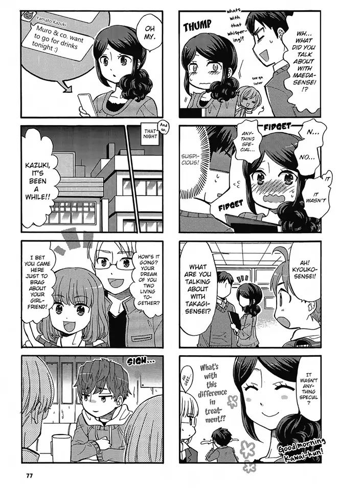 Sensei Lock-On! 2nd Chapter 28 page 5 - Chapter 28