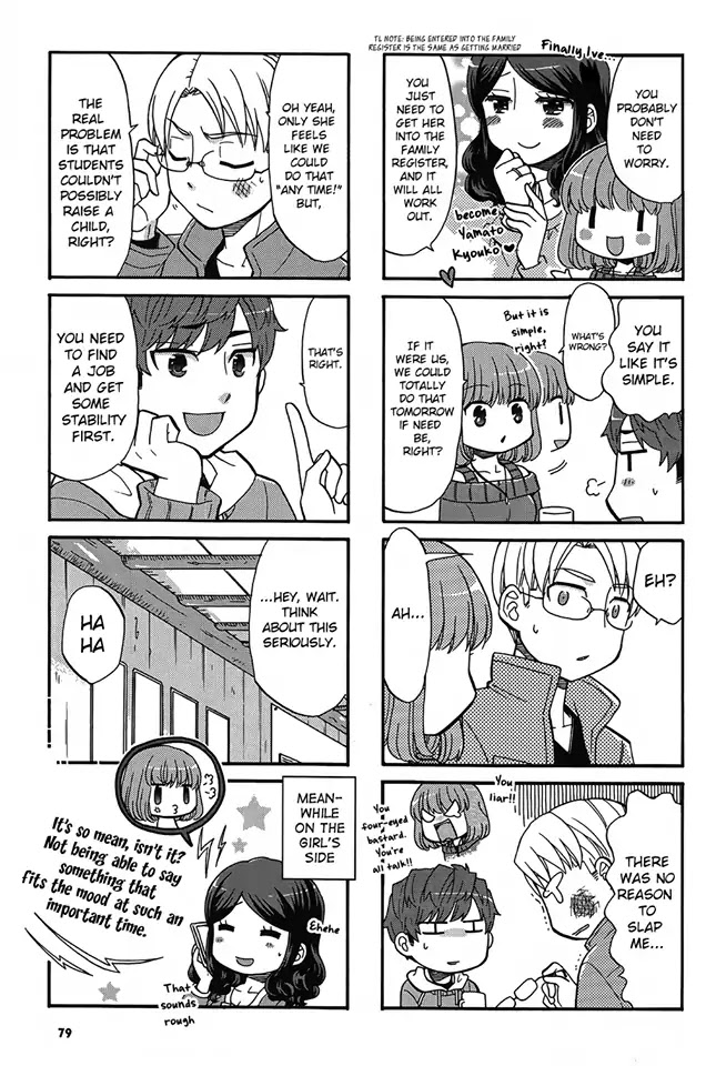 Sensei Lock-On! 2nd Chapter 28 page 7 - Chapter 28
