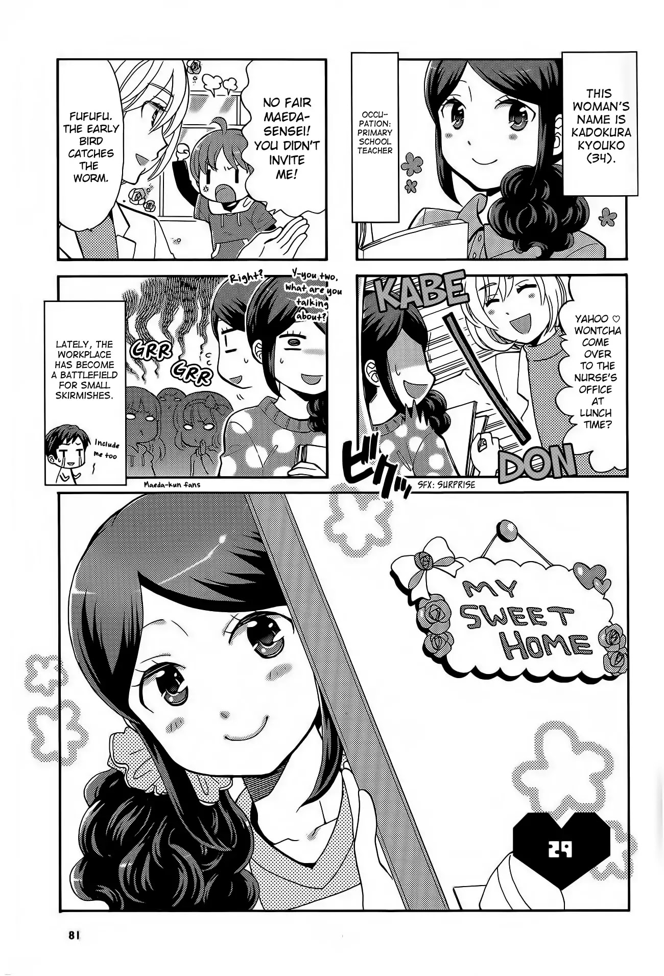 Sensei Lock-On! 2nd Chapter 29 page 3 - Chapter 29